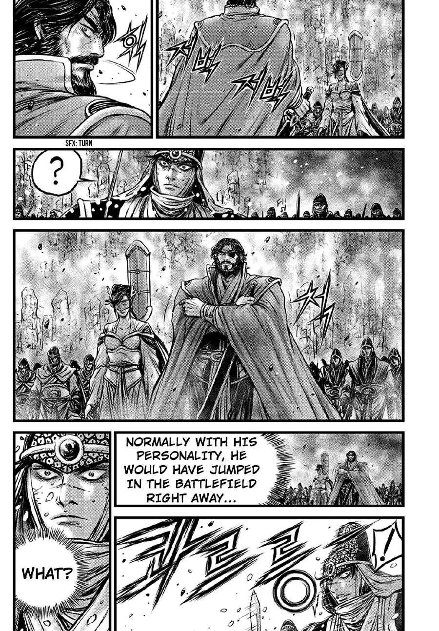 The Ruler of the Land Chapter 636 14